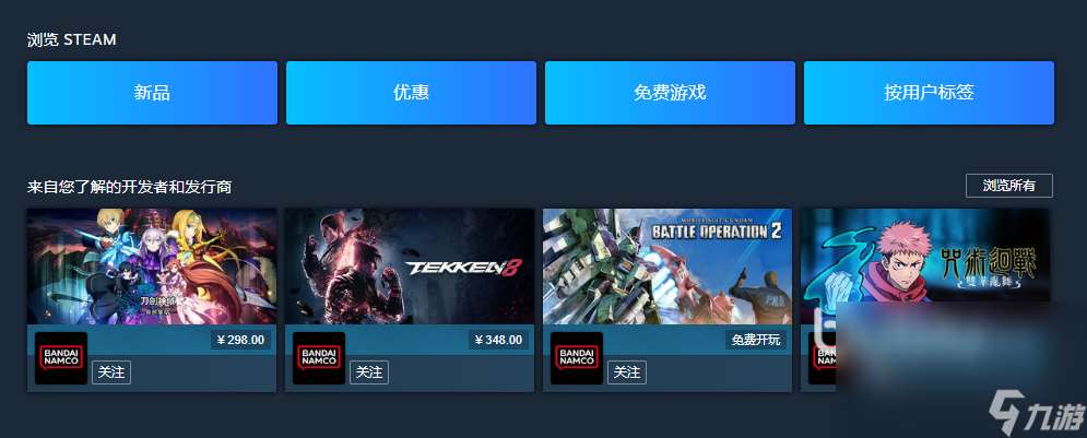 steam加速器要钱吗 免费的steam加速器推荐