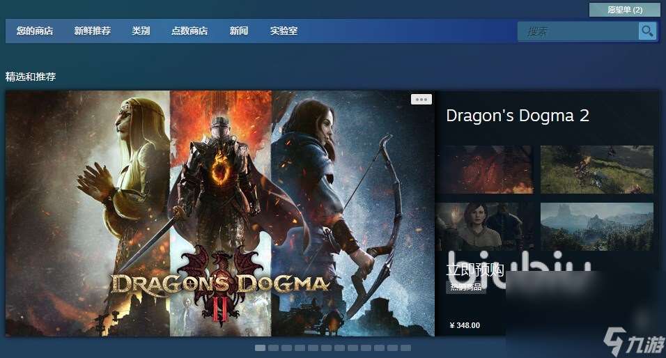 steam下载开加速器会快点嘛 可以给steam下载提速的加速器推荐