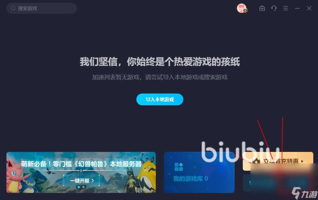 steam下载开加速器会快点嘛 可以给steam下载提速的加速器推荐