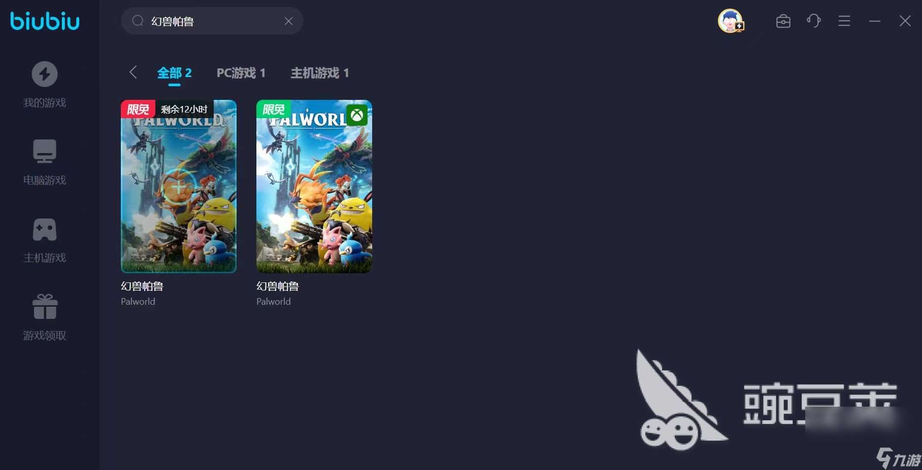 幻獸帕魯?shù)貓D傳送點(diǎn)位置分享 幻獸帕魯傳送點(diǎn)在哪里