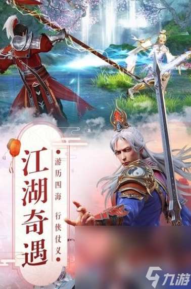 最受欢迎的横版武侠手游推荐 2024最好玩的横版武侠手游合集