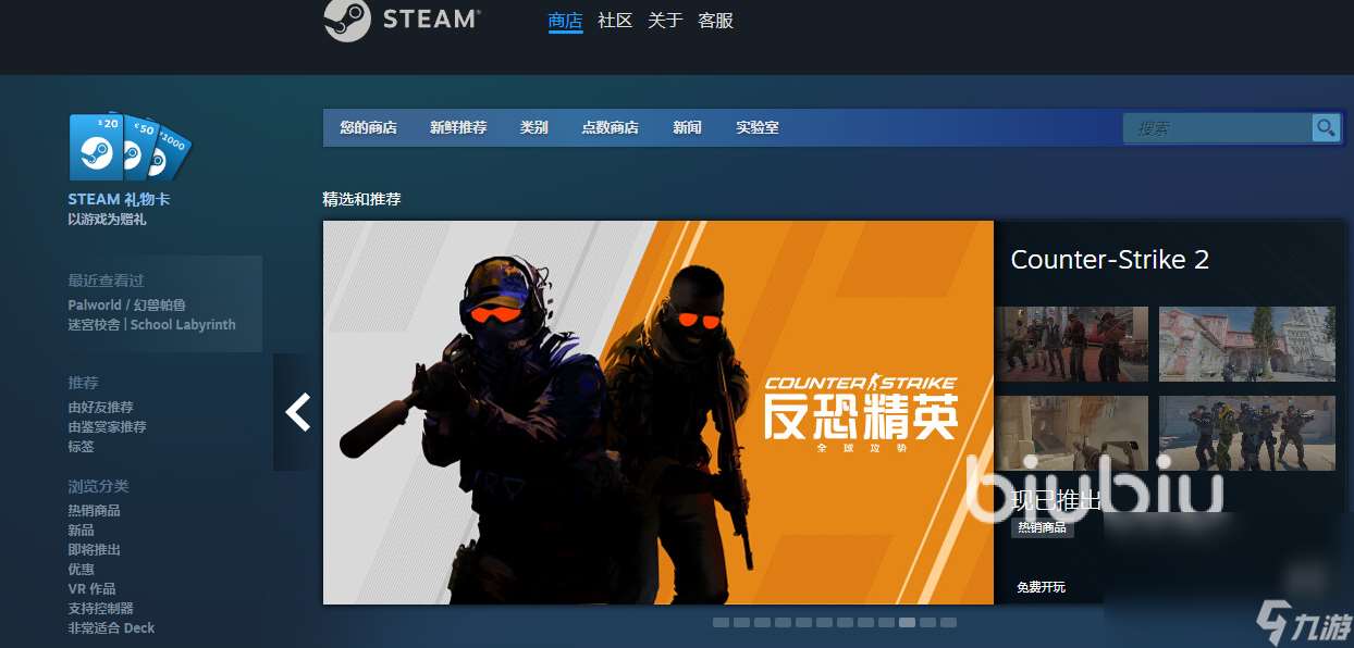 steam登录加速器推荐 steam登录加速怎么做