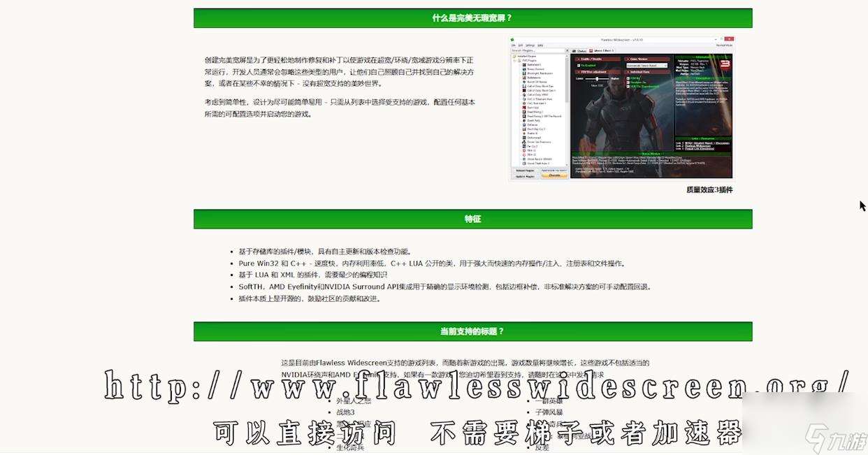 原子之心怎么调整视角