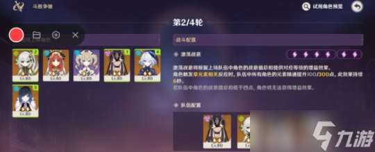 斗胜争驰跃第五关攻略,斗胜争驰跃活动