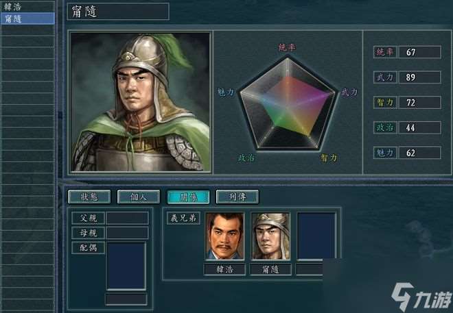 三國志11：種田界的大佬能否單挑生擒一線猛將，他倆或許可以辦到