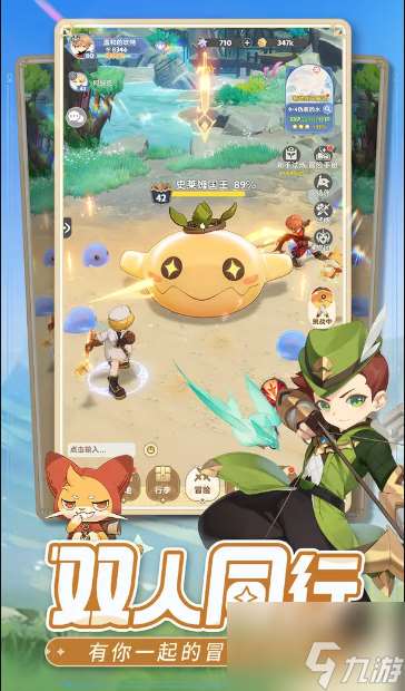 出发吧麦芬兑换码