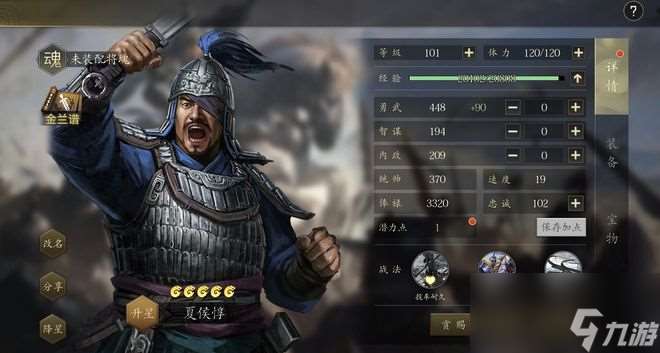 三國志11：種田界的大佬能否單挑生擒一線猛將，他倆或許可以辦到