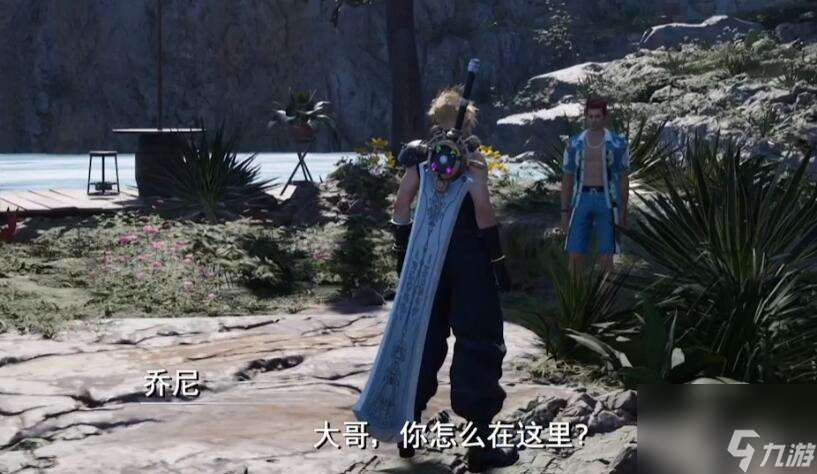 FF7重生快马加鞭的海滨乔尼任务怎么做