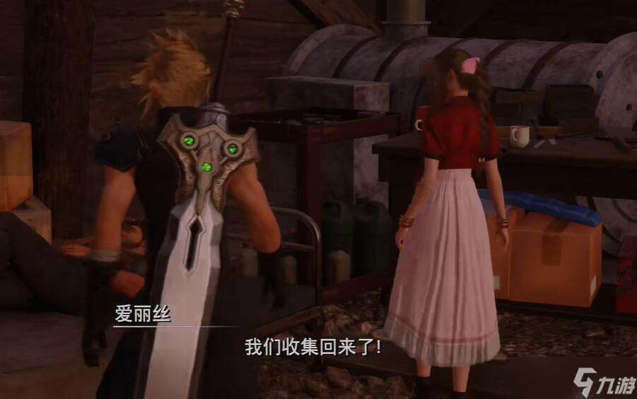 最终幻想7重生通往明天的一线生机攻略