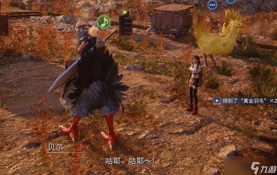 最终幻想7重生通往明天的一线生机攻略