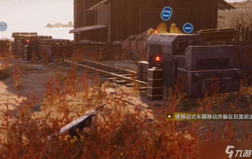 最终幻想7重生通往明天的一线生机攻略