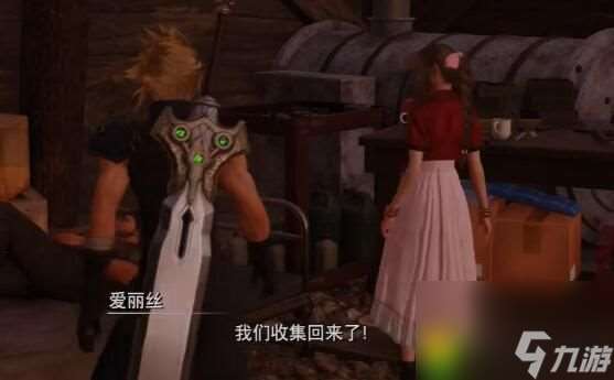 FF7重生通往明天的一线生机怎么做-最终幻想7重生通往明天的一线生机攻略