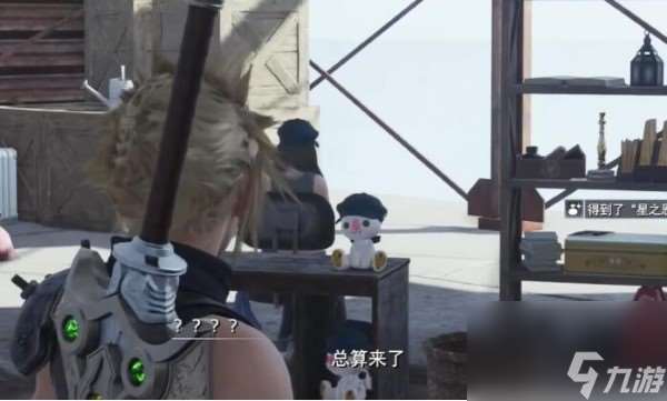 FF7重生海角的广告塔任务怎么做,最终幻想7重生海角的广告塔攻略