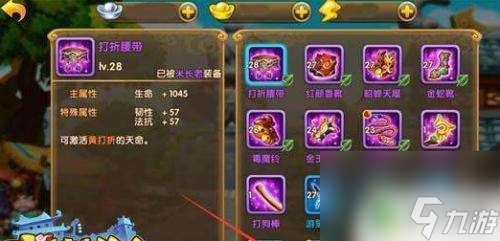 以武林外傳手游稱號的游戲 武林外傳手游怎么獲得個人物稱號