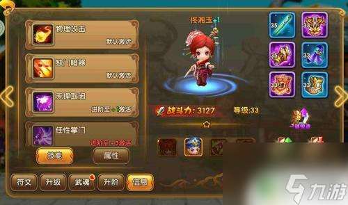 以武林外傳手游稱號的游戲 武林外傳手游怎么獲得個人物稱號