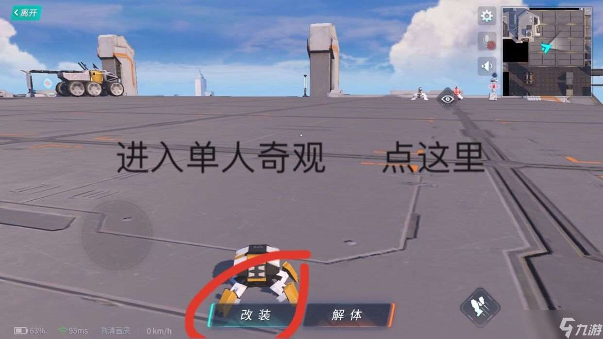 重裝上陣什么武器厲害？重裝上陣內(nèi)容分享