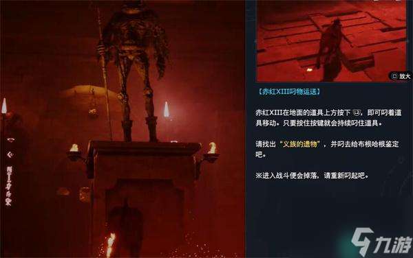 最終幻想7重生魔法項圈怎么獲得