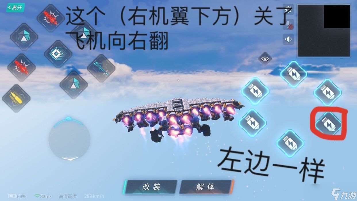 重裝上陣什么武器厲害？重裝上陣內(nèi)容分享