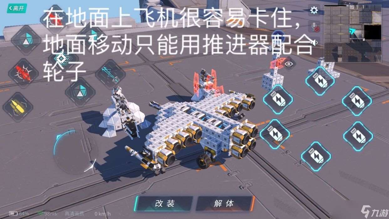 重裝上陣什么武器厲害？重裝上陣內(nèi)容分享