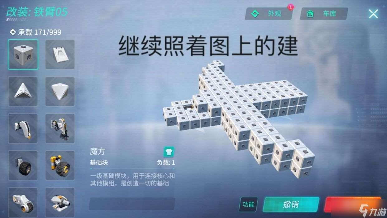 重裝上陣什么武器厲害？重裝上陣內(nèi)容分享