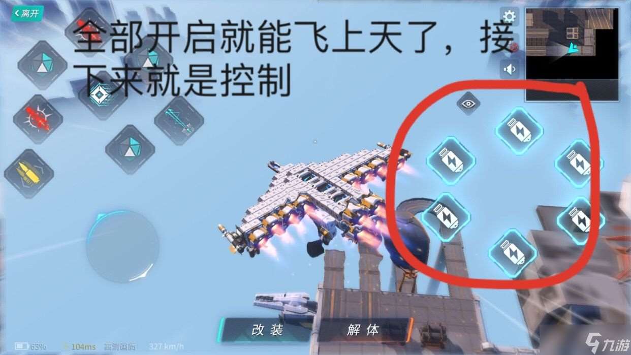 重裝上陣什么武器厲害？重裝上陣內(nèi)容分享