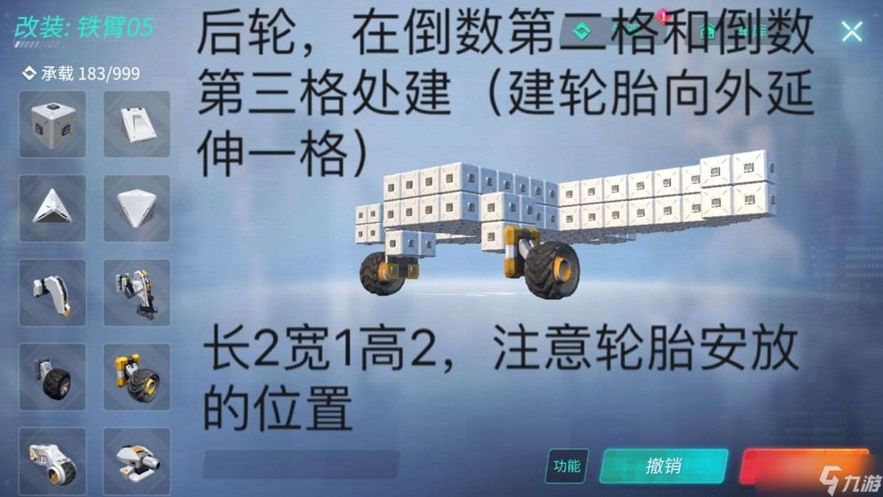 重裝上陣什么武器厲害？重裝上陣內(nèi)容分享
