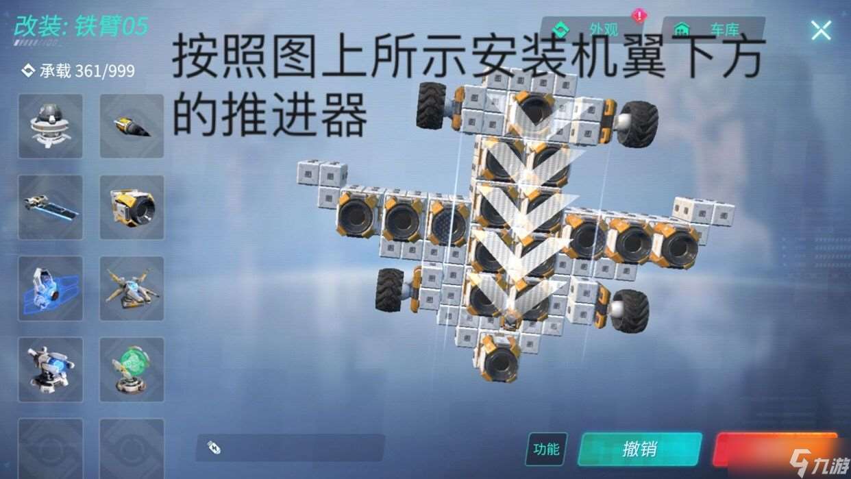 重裝上陣什么武器厲害？重裝上陣內(nèi)容分享