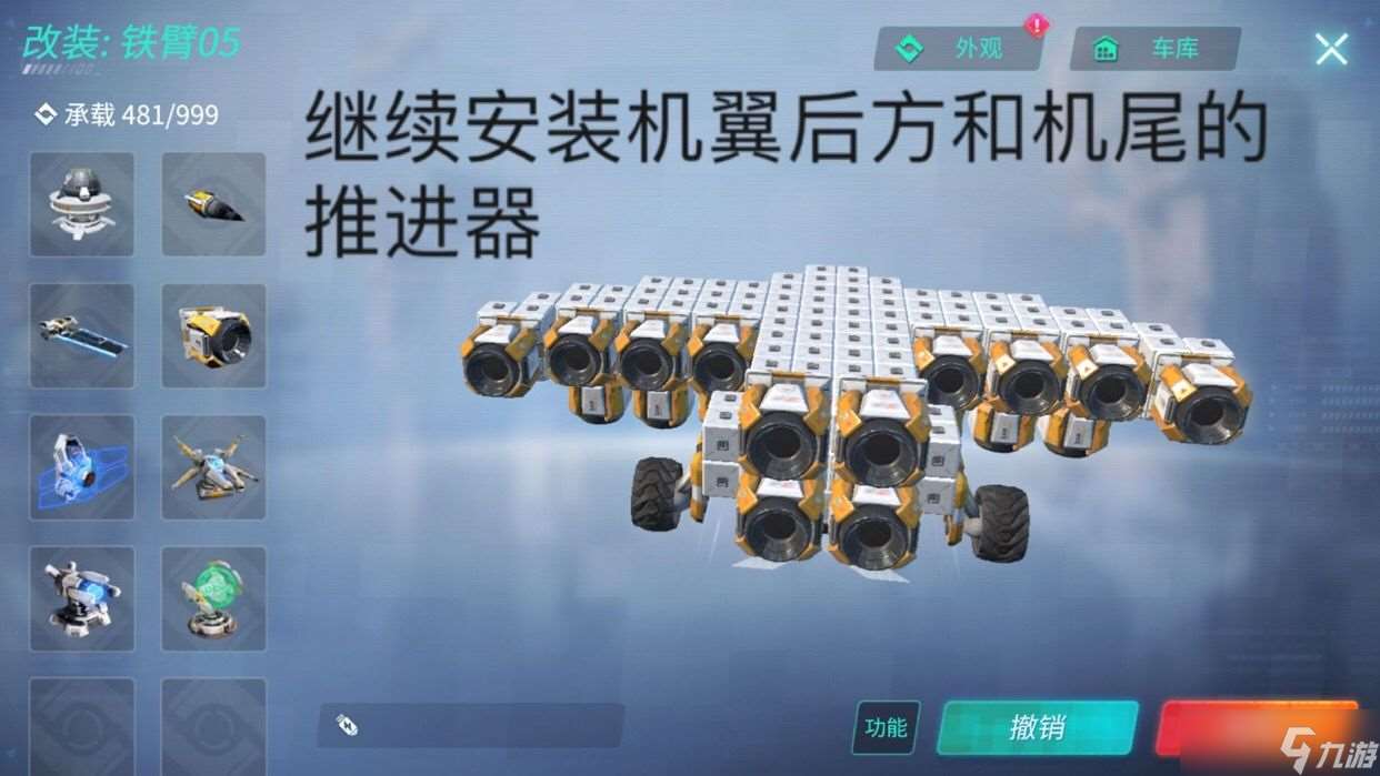 重裝上陣什么武器厲害？重裝上陣內(nèi)容分享