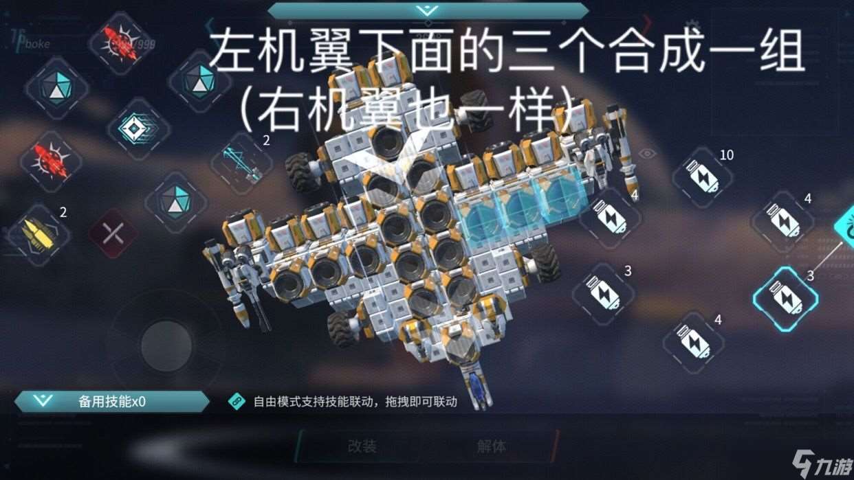 重裝上陣什么武器厲害？重裝上陣內(nèi)容分享