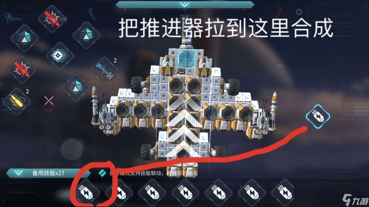 重裝上陣什么武器厲害？重裝上陣內(nèi)容分享