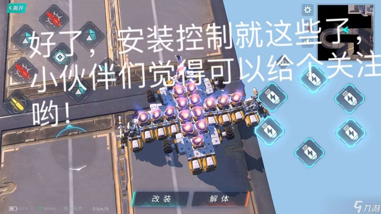 重裝上陣什么武器厲害？重裝上陣內(nèi)容分享