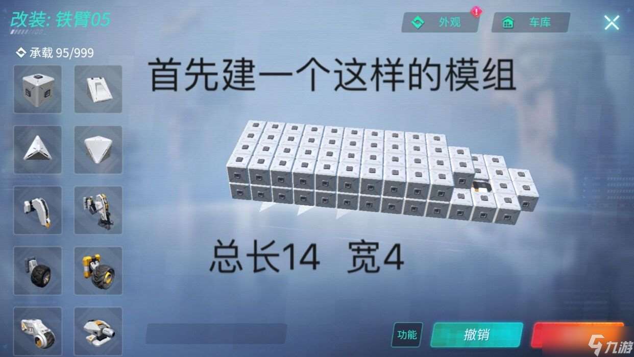 重裝上陣什么武器厲害？重裝上陣內(nèi)容分享