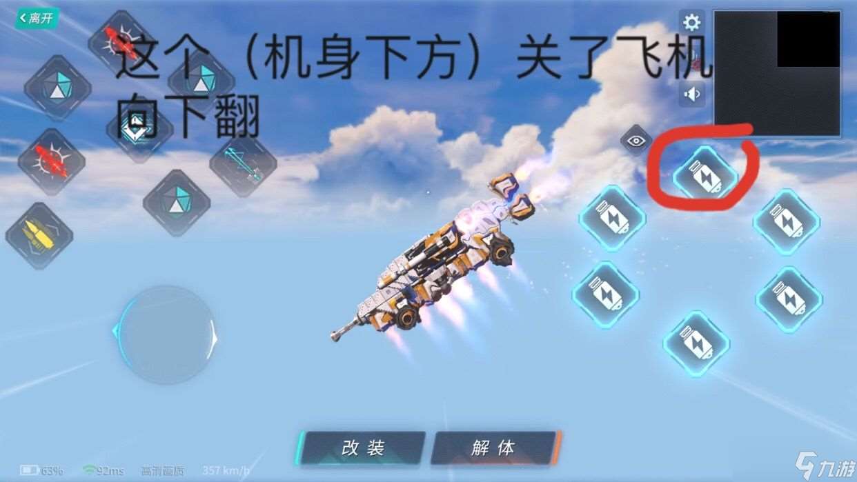 重裝上陣什么武器厲害？重裝上陣內(nèi)容分享