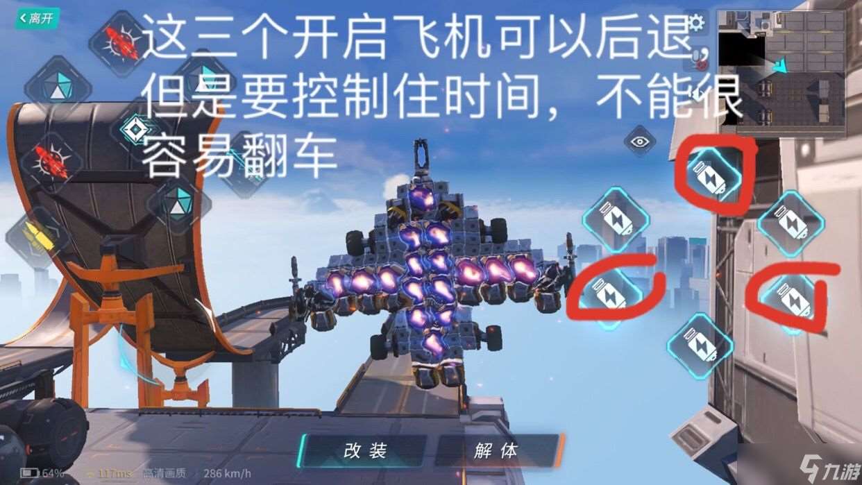 重裝上陣什么武器厲害？重裝上陣內(nèi)容分享