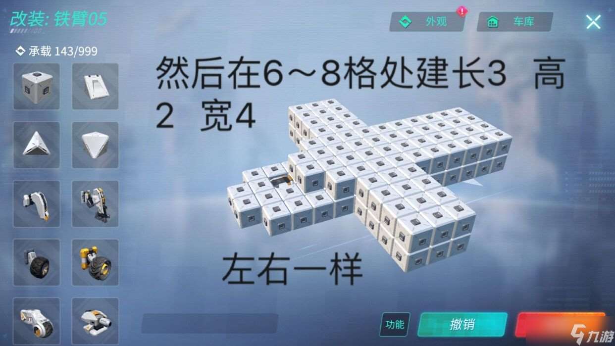 重裝上陣什么武器厲害？重裝上陣內(nèi)容分享