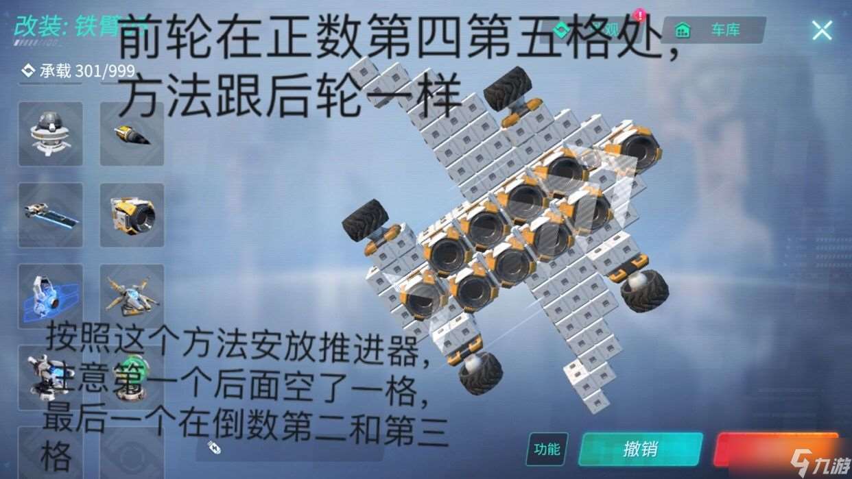 重裝上陣什么武器厲害？重裝上陣內(nèi)容分享