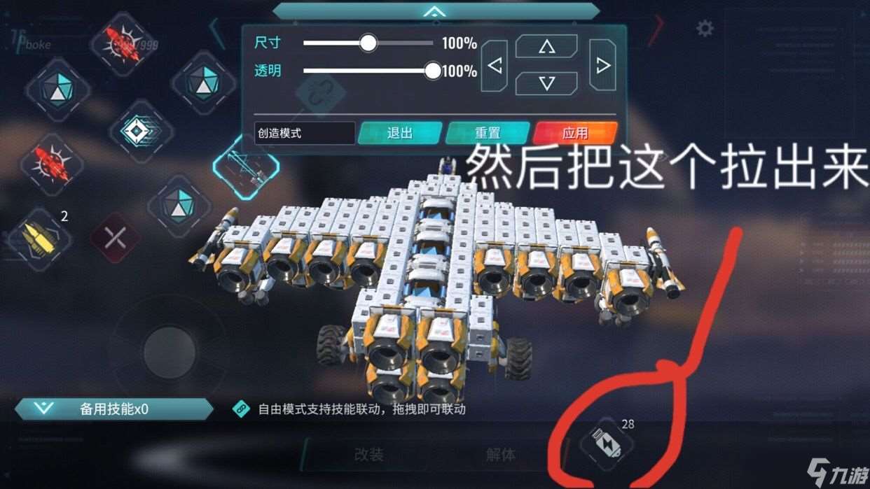 重裝上陣什么武器厲害？重裝上陣內(nèi)容分享