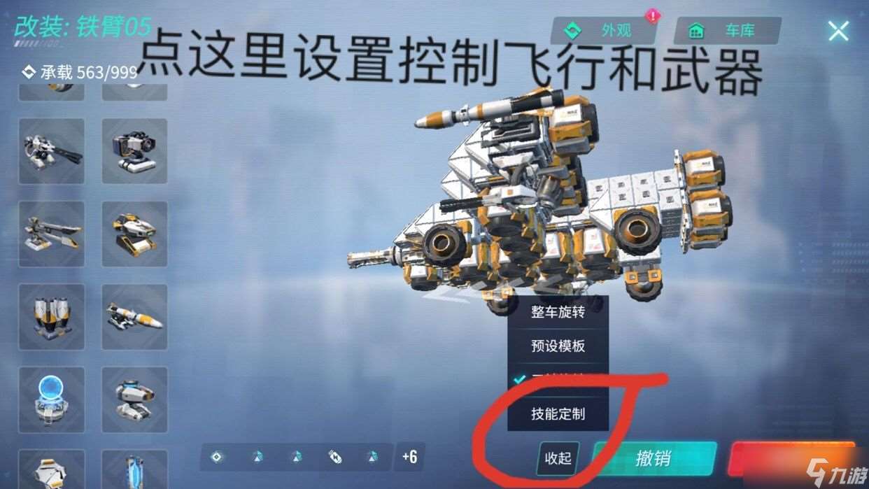 重裝上陣什么武器厲害？重裝上陣內(nèi)容分享