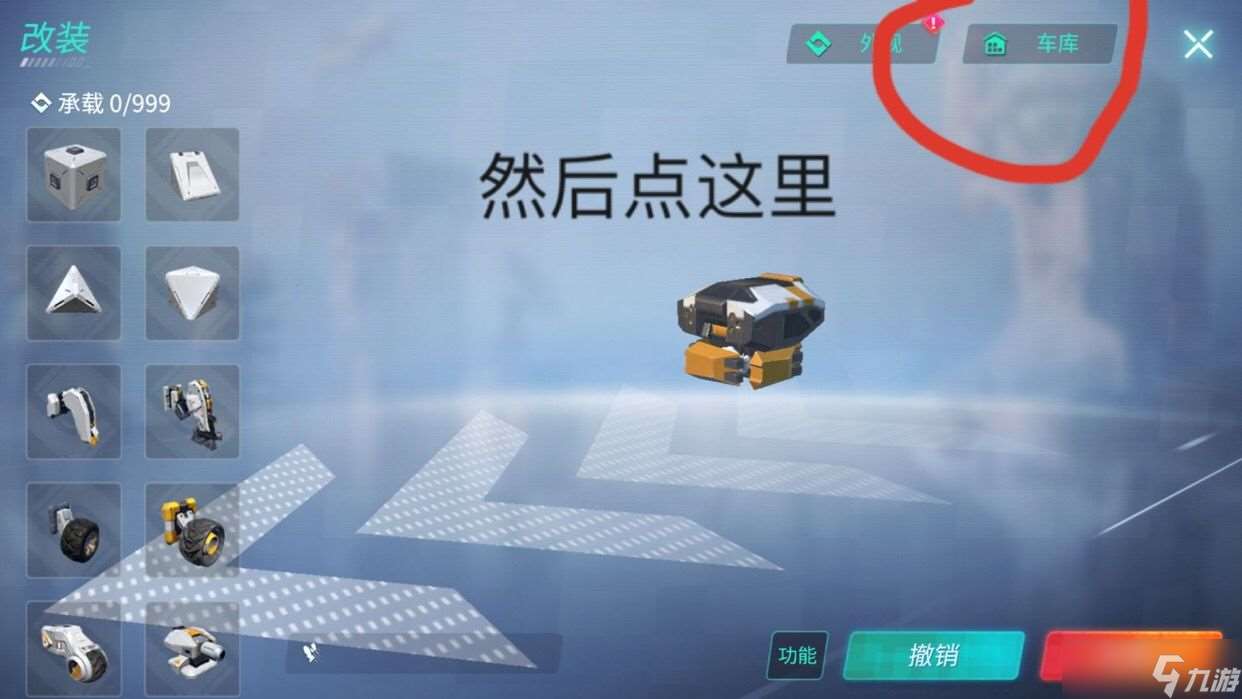 重裝上陣什么武器厲害？重裝上陣內(nèi)容分享
