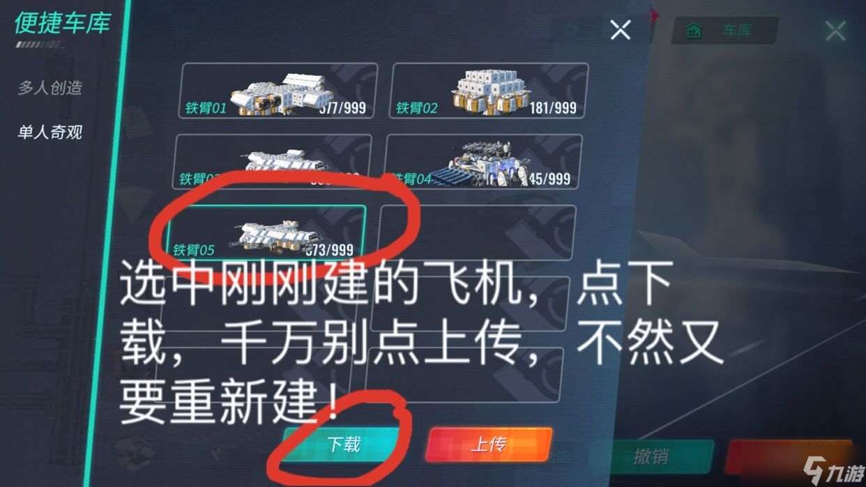 重裝上陣什么武器厲害？重裝上陣內(nèi)容分享