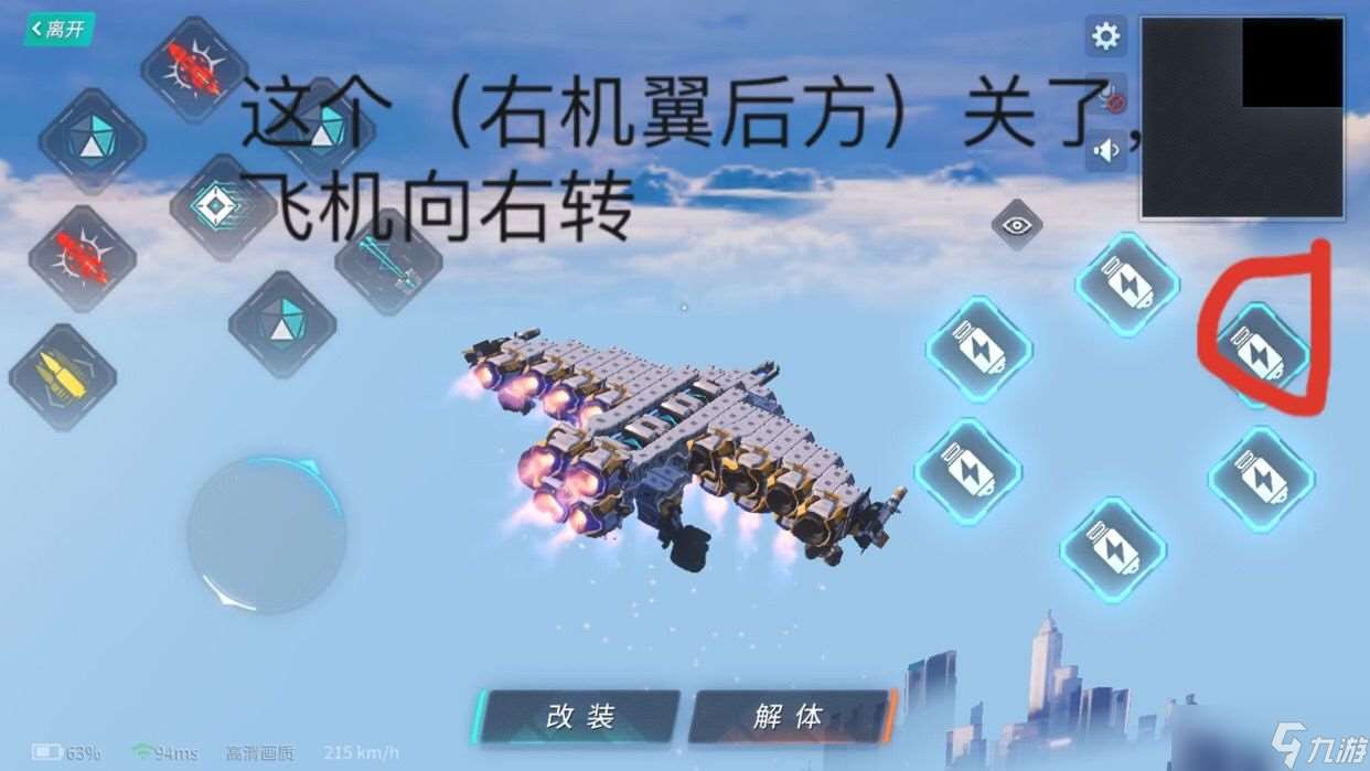 重裝上陣什么武器厲害？重裝上陣內(nèi)容分享
