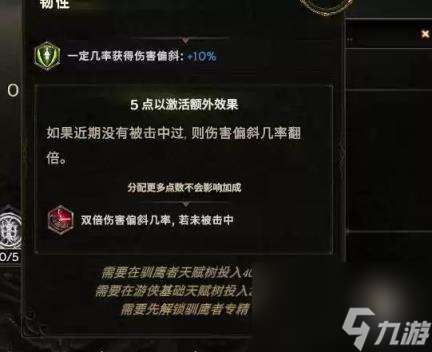 最后纪元驯鹰者爆炸弩BD推荐攻略