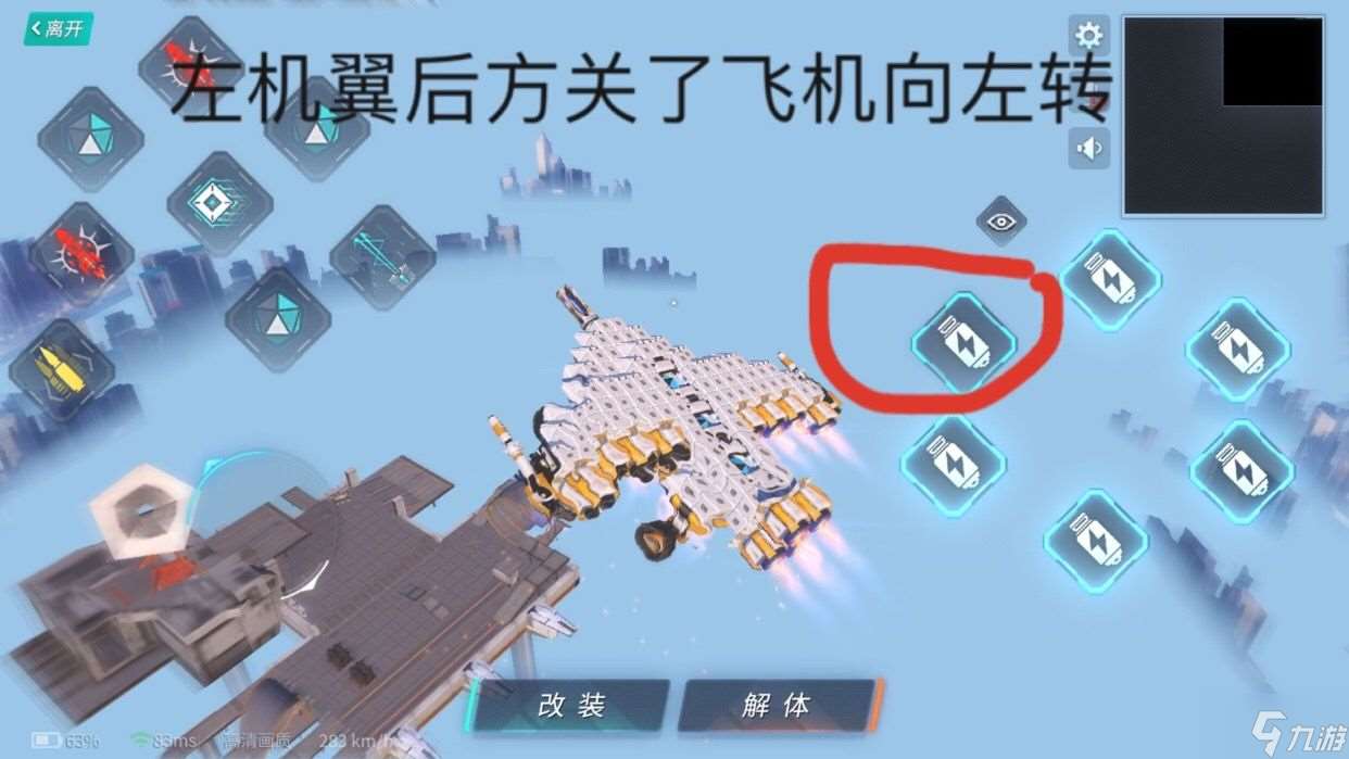 重裝上陣什么武器厲害？重裝上陣內(nèi)容分享