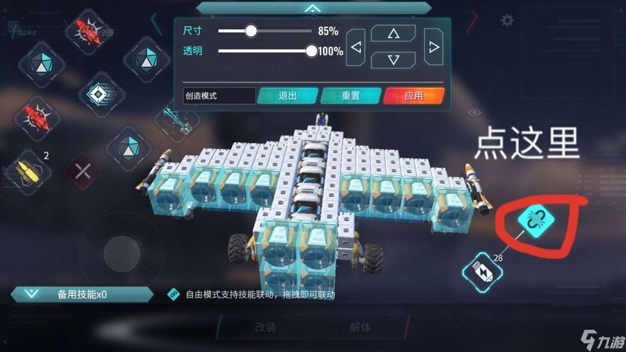 重裝上陣什么武器厲害？重裝上陣內(nèi)容分享