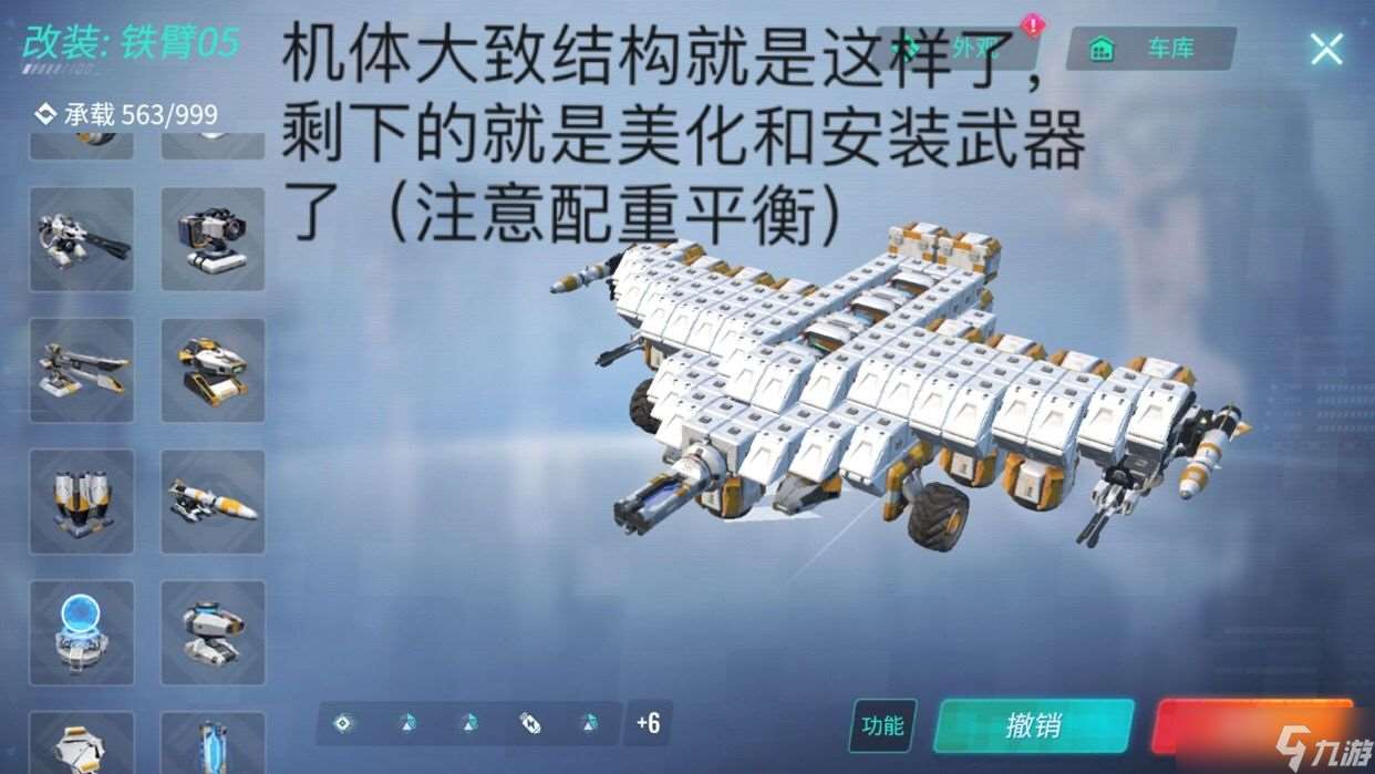 重裝上陣什么武器厲害？重裝上陣內(nèi)容分享