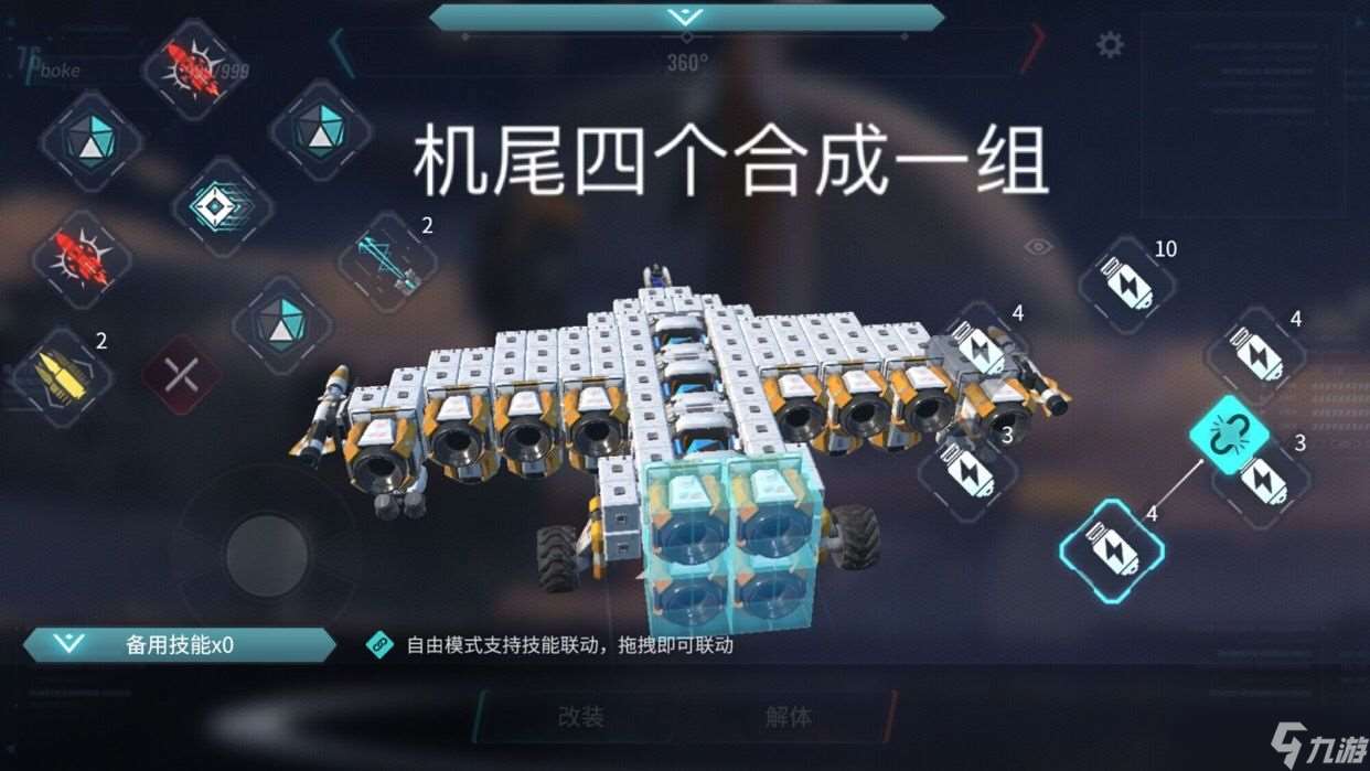 重裝上陣什么武器厲害？重裝上陣內(nèi)容分享