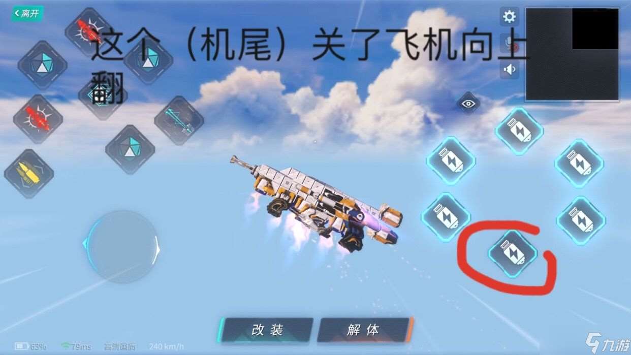 重裝上陣什么武器厲害？重裝上陣內(nèi)容分享