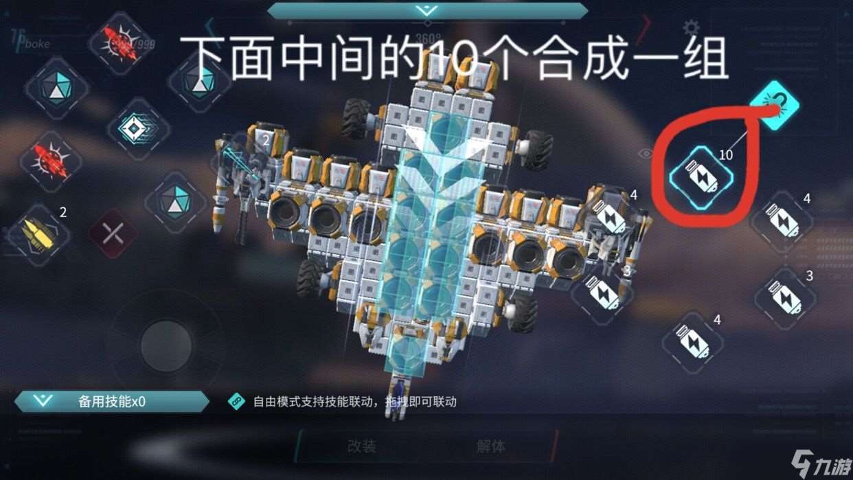 重裝上陣什么武器厲害？重裝上陣內(nèi)容分享