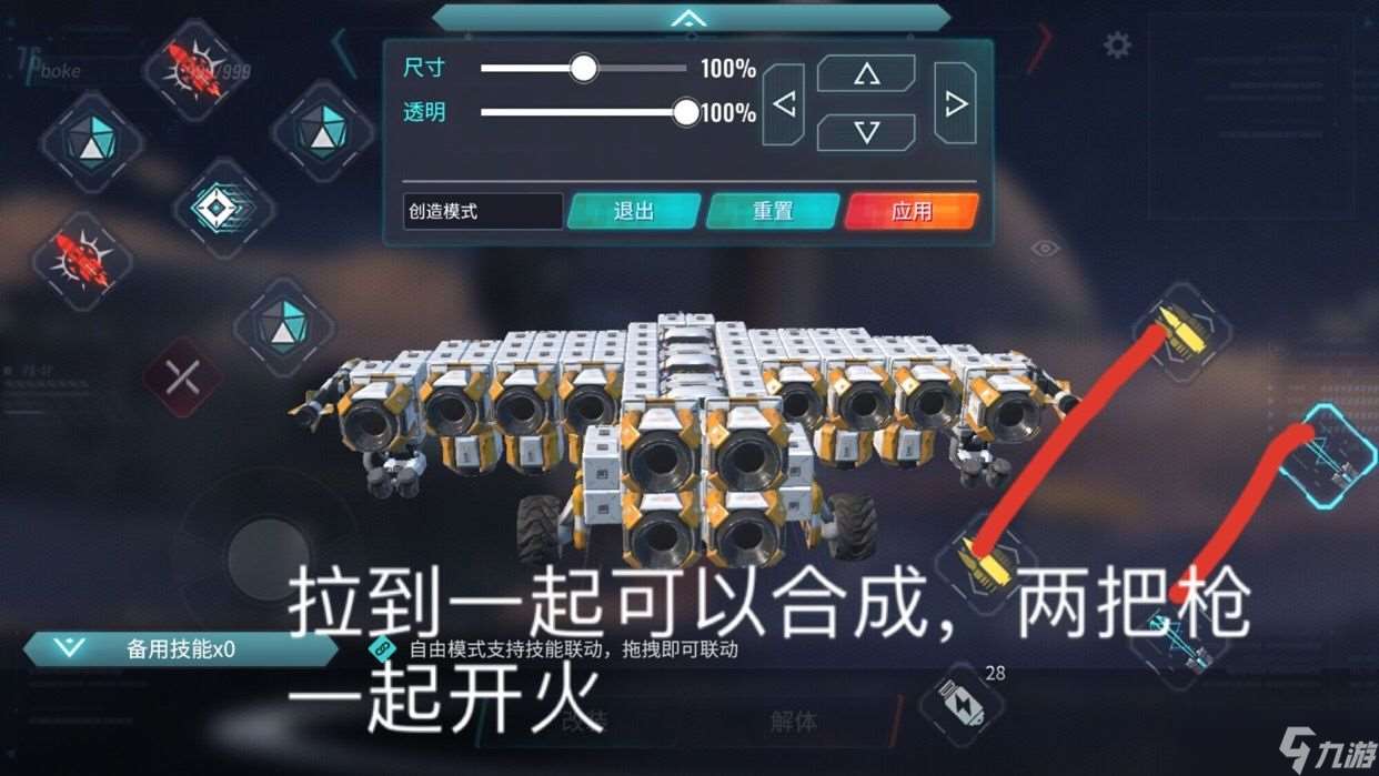 重裝上陣什么武器厲害？重裝上陣內(nèi)容分享