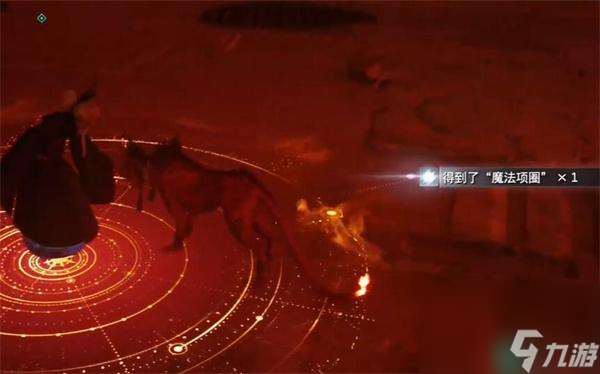 最終幻想7重生魔法項圈怎么獲得